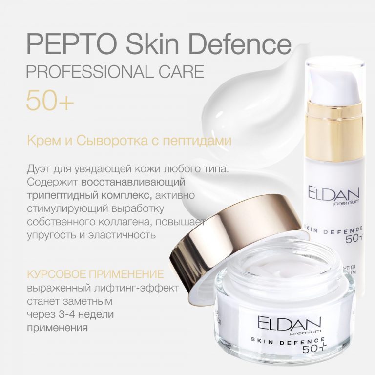 peptidnye kremy s cbd i drugimi novatorskimi elementami v kosmetologii aktualnye tendentsii