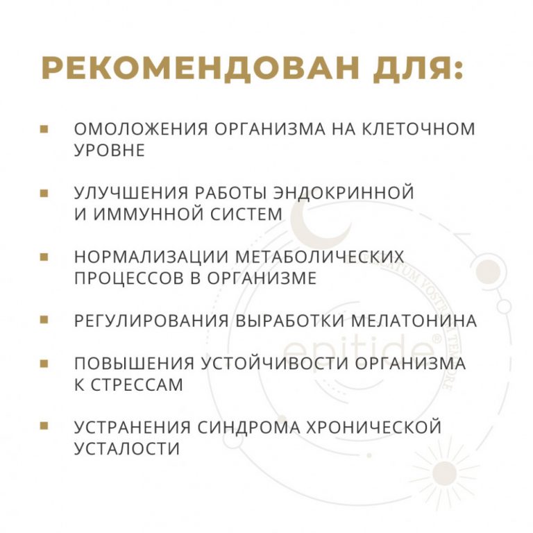 sravnenie effektivnosti inektsionnyh i neinektsionnyh metodov ispolzovaniya antivozrastnyh peptidov
